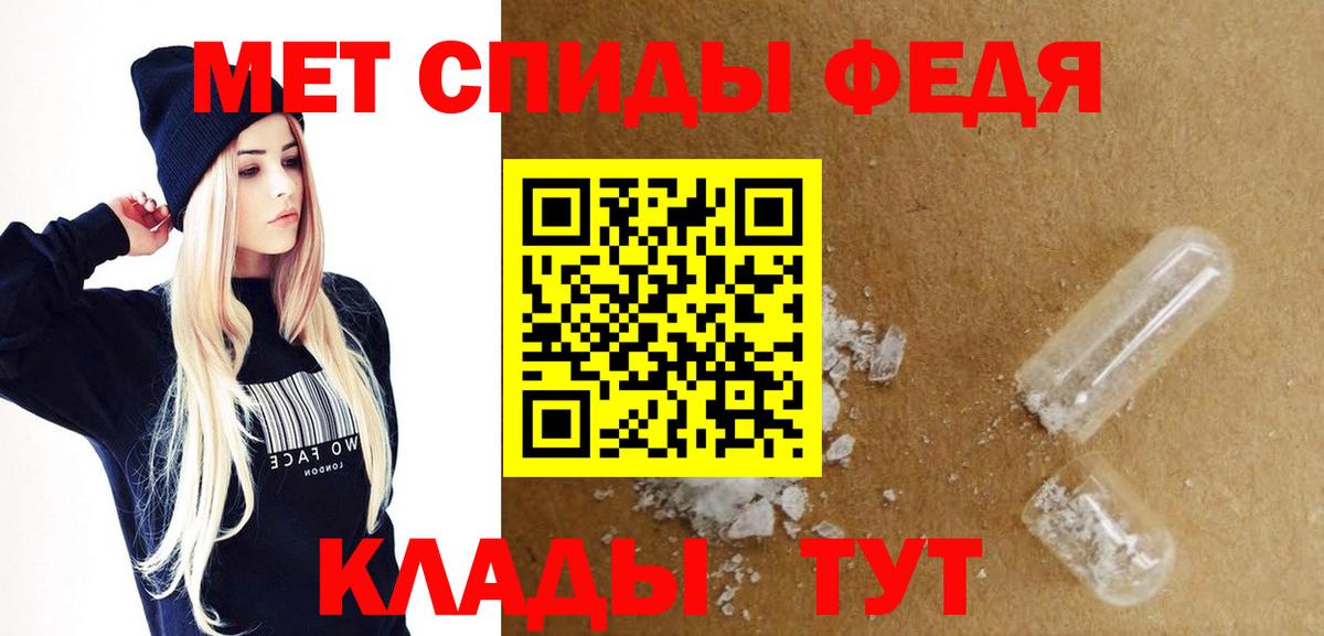 Amphetamine  Вход с VPN  Баксан  Амфетамин 97% 