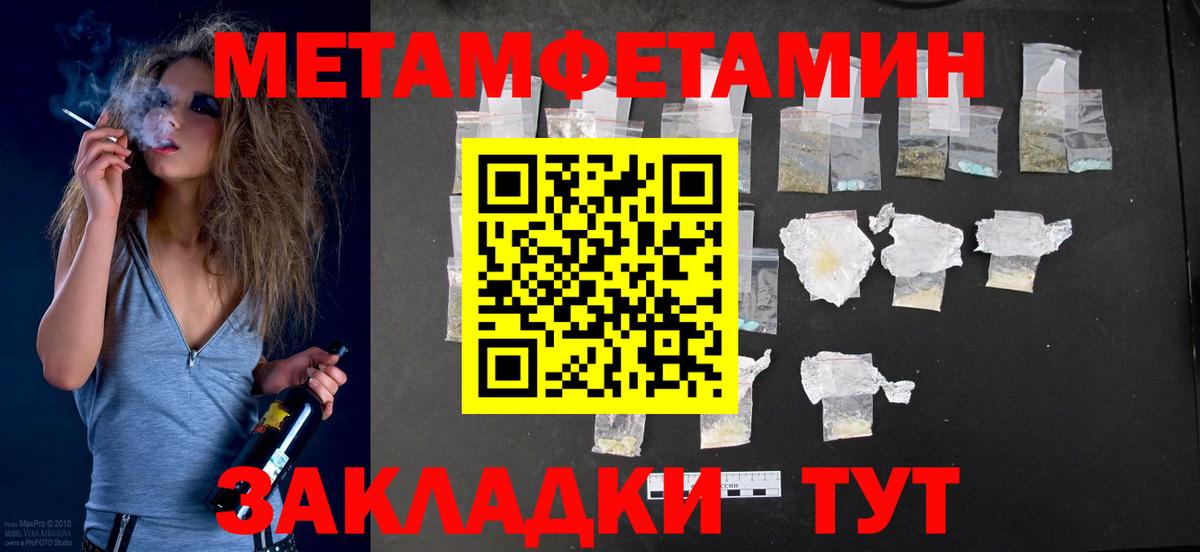 Amphetamine VHQ Баксан