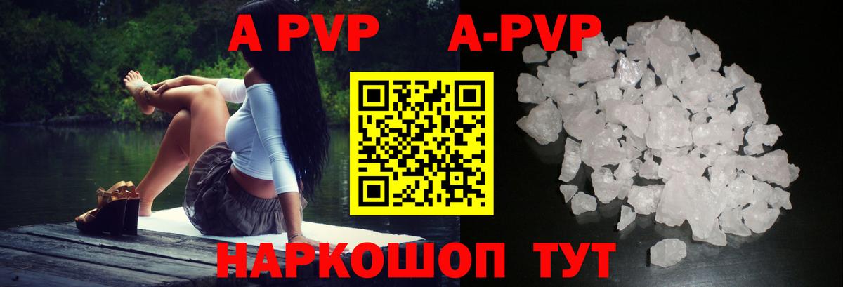 А ПВП мука Баксан