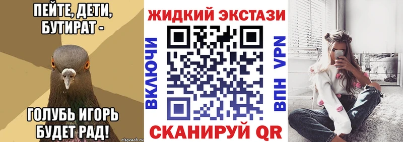 Бутират бутик  KRAKEN ССЫЛКА  Баксан  купить наркотики цена 