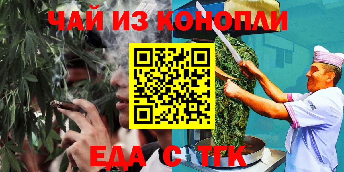 Баксан  Canna-Cookies марихуана  Вход с VPN 