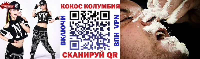 КОКАИН VHQ  mega ONION  Баксан 
