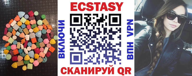 закладка  OMG ссылка  Экстази VHQ  Баксан 