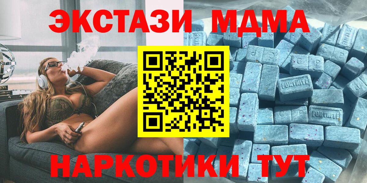 Экстази 280мг  Экстази круглые  Баксан  Вход с VPN 