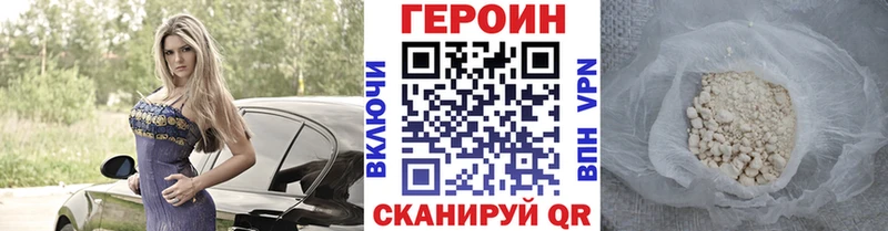 ГЕРОИН герыч  МЕГА маркетплейс  Баксан 
