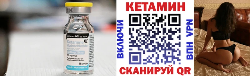 купить   Баксан  КЕТАМИН ketamine 