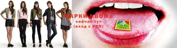 mix Балабаново