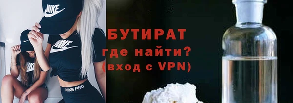 дживик Балахна