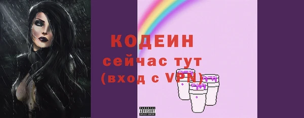 дживик Балахна