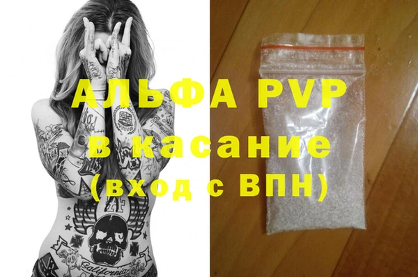 дживик Балахна