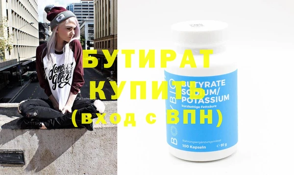 дживик Балахна