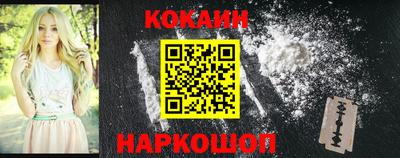 кокаин премиум Баксан