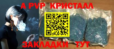 хмурый Ачхой-Мартан