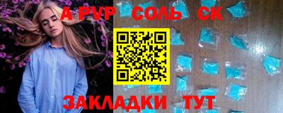 ALPHA PVP Аша