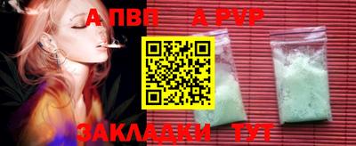 хмурый Ачхой-Мартан