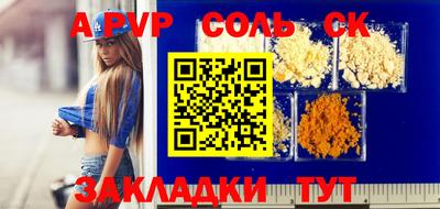 ALPHA PVP Аша