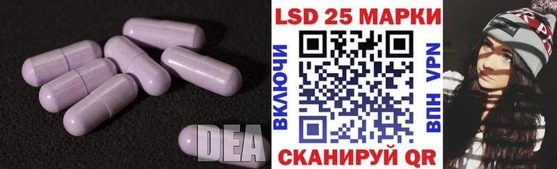 где купить наркоту  Баксан  hydra зеркало  ЛСД экстази ecstasy 