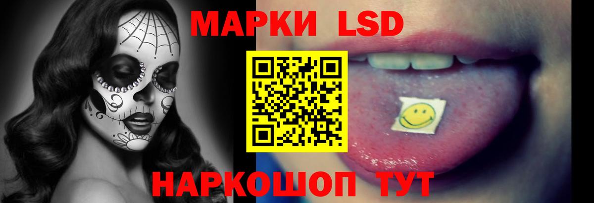 Лсд 25 экстази кислота  Лсд 25 экстази кислота  Баксан  Вход с VPN 