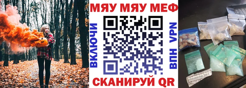 Мефедрон mephedrone  Баксан 