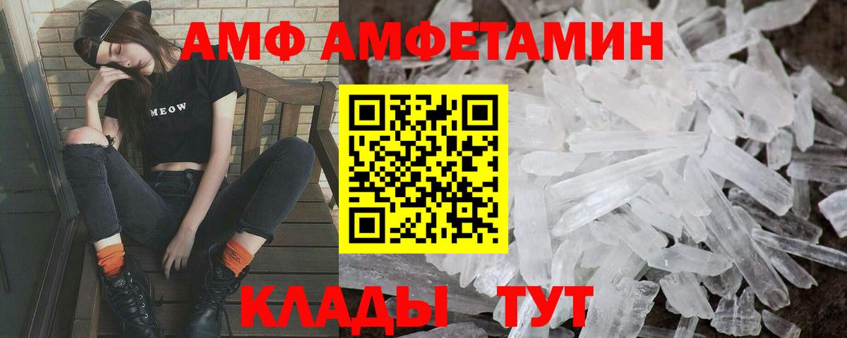 Баксан  МЕТАМФЕТАМИН витя  Вход с VPN 