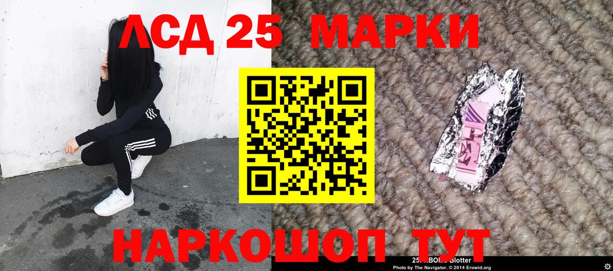Марки N-bome 1,5мг  где найти наркотики  Баксан  Вход с VPN  Марки 25I-NBOMe 