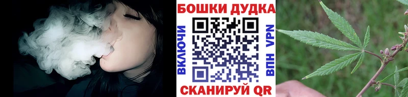 Бошки Шишки AK-47  Баксан 