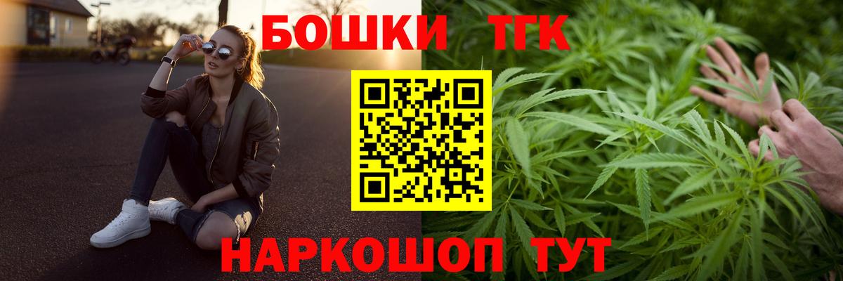 МАРИХУАНА White Widow  Шишки марихуана планчик  МАРИХУАНА планчик  Вход с VPN  Баксан 