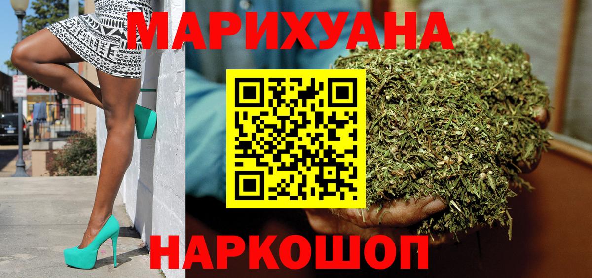 Канабис план Баксан